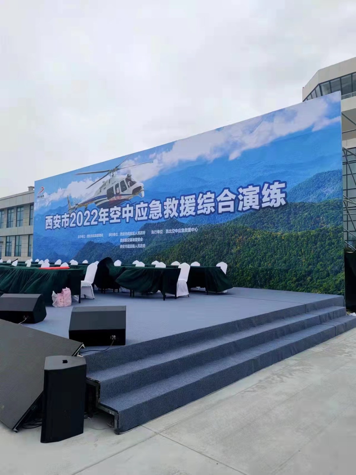 咸阳设计